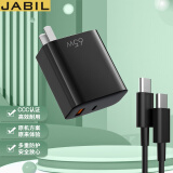 JABIL Type-C 65W氮化镓适用华硕/惠普/小米/华为/戴尔/宏基/联想/苹果手机笔记本电源适配器充电器线 黑色