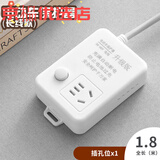 公牛王T款电动车充电保护器自动断电防过充48V60V72V电瓶车 单插1.8米