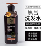 韩国RYO/吕洗发水红棕绿白黒色护发素紫吕控油去屑止痒洗头膏 黑吕洗发水