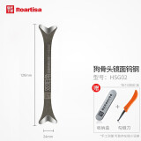 皇氏工匠美缝专用钨钢压缝片工具套装阴阳角压缝棒美缝专业压缝施工具 狗骨头镜面钨钢（双头阳角）