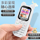 纽曼Q7迷你学生手机戒网瘾专用儿童初中生男女全网通4G老年机老人机接打电话小手机 白色（送16G内存卡+挂绳保护套） 4G全网通版