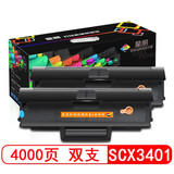 星朋适用三星ML-2161墨盒SCX-3401打印机一体机硒鼓MLT-d101s碳粉盒三星3400墨粉盒 SCX-3401大容量硒鼓二支