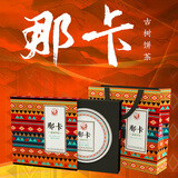 下关沱茶 下关那卡古树饼茶 纯料普洱生茶叶 2023年200克礼品送礼