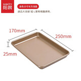 阳晨烘焙模具不粘深烤盘面包古早蛋糕水浴蛋糕卷瑞士卷饼干烤盘长方形 金色10寸长方形浅盘