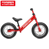 永久（FOREVER）儿童平衡车幼儿宝宝两轮滑行车无脚踏单车滑步车溜溜学步车红色