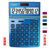 卡西欧（CASIO） DW-200TW网红时尚彩色商务型会计财务计算器太阳能电子台式办公用计算机 DW-200TW琉璃蓝