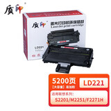 质印适用Lenovo联想LD221硒鼓M2251墨盒S2201打印机粉盒F2271H碳粉墨粉盒 【大容量】LD221易加粉硒鼓
