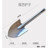 五羊一郎园艺园林工具不锈钢小铲子花铲小铁锹铁铲多肉种花铲子园艺 不锈钢大铲430