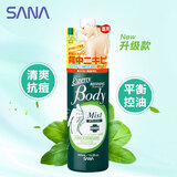 莎娜（SANA）日本进口控油清爽润肤喷雾300ml