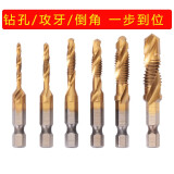 高速钢螺旋机用丝锥多用六角柄攻钻一体复合丝锥钻头丝攻丝钻套装 M3-M10机用丝锥（共6支）镀钛