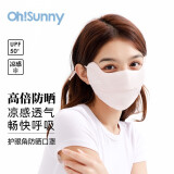 OhSunny防晒口罩女防紫外线护眼角户外骑行透气显瘦凉感面罩 云朵粉