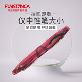 幻想家（Funsonca）防蓝光老花眼镜折叠耐用进口材料360旋转便携笔式男女6109红200度