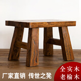 古朴年代 ANCIENT AGE老榆木家具矮穿换鞋凳全实木板凳家用原木方茶几凳现代简约小凳子 08色