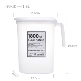 FaSoLa日本塑料凉水壶家用带手柄冰箱冷藏果汁水杯冷水壶 白色 1.8L