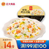 正大 食品  加热即食  便当 快餐方便餐早餐 什锦虾仁炒饭330g