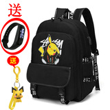 帆特西书包男女潮流防泼水双肩包韩版原宿高中生小学生初中学生减负背包 皮卡纯黑色【配智能手环】