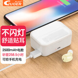 果儿电子（GUOER） 蓝牙耳机无线单耳入耳式不闪灯小巧耳塞长待机适用于华为荣耀苹果vivo安卓通用 肤色豪华版 2500豪安充电舱