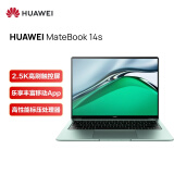 华为笔记本电脑MateBook 14s 2021 11代酷睿i5-11300H 16G 512G锐炬显卡/14.2英寸全面触控屏/轻薄办公本 绿