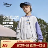 迪士尼（DISNEY）童装儿童男童圆领针织卫衣易去污棉质打底上衣24春DB411EE08紫120