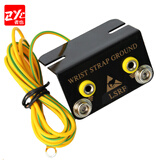 者也（ZYE）L型静电接地插座手环接地插座台垫胶皮接地扣手腕带连接线