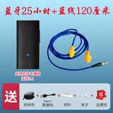 瑾声无线蓝牙仿工厂劳保耳塞式工作耳机上班偷懒耳机车间听歌听书小说防噪音降噪 蓝牙听歌25小时＋蓝耳机120厘米