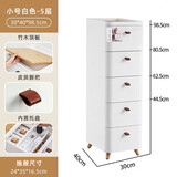 纳份爱免安装抽屉式收纳柜卧室加厚床头柜客厅多层储物柜子家用置物柜 30cm面宽【免安装款 整体发货】 三层【店长推荐】