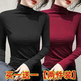 纯子兮品半高领打底衫女2024新款秋冬韩版修身内搭显瘦长袖t恤女打底上衣 黑色+酒红 L建议105-120斤 
