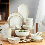 萌仔熊  碗碟套装新款家用盘碟日式碗盘复古风手工粗陶碗筷组合简约高档菜盘子陶瓷乔迁送礼餐具套装 【礼盒装】8人食42件套（莫迪米）