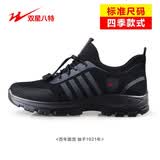 双星八特运动鞋男鞋舒适潮百搭休闲鞋防滑耐磨学生鞋93022 黑红秋款 41
