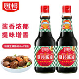 厨邦酱油特级生抽 180天酿造头道酱油820ml炒菜凉拌调味品 820ml*2瓶