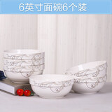 云鸿陶瓷 家用大号陶瓷器吃饭碗汤碗学生用食堂碗简约个性 金枝玉叶 6英寸面碗6个