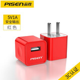 品胜（PISEN） 苹果充电器套装iPhone13快充适用于安卓小米华为苹果14/12手机数据线插头适配器 5W【爱充1A充电器】中国红