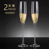 贝鲁斯 香槟杯水晶玻璃起泡酒杯高脚白葡萄酒杯通用高脚红酒杯气泡杯子 (B款)  两支装 180ml 2个