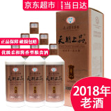 天朝上品柔和酱香型白酒 53度金贵人 整箱装 500ml*6瓶