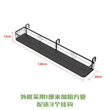 长万家花架置物架阳台铁艺悬挂栏杆花架多肉收纳花盆摆放绿萝装饰架 圆角120*20*12cm