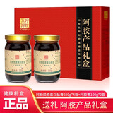 东阿阿胶 阿胶固元膏礼盒 即食阿胶膏 男女士中老年营养品  固元膏  礼盒送礼 年货节日高端礼物 阿胶蜂蜜膏*4罐+阿胶金丝枣*2盒/阿胶产品礼盒