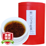 三父子红茶四川峨眉山特级茶叶类珍小芽250g