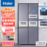 海尔(Haier)656升智享系列双变频十字双开四开门家用电冰箱智能控制母婴超大容量BCD-656WGHTDV9N9U1大冷冻力