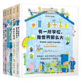 小小长青藤国际大奖小说注音版第三辑6册有一所学校、我是大哥哥等桥梁书课外阅读幼小衔接小学一二年级小学生课外书
