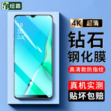 纽霸 适用oppoa11钢化膜 OPPO A11X防窥全玻璃手机膜抗蓝光保护膜磨砂防指纹防爆贴膜