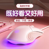 英菲克（INPHIC） PB1P有线游戏鼠标电竞宏编程人体工学静音办公rgb呼吸灯台式笔记本电脑通用 B8有线游戏办公鼠标 奶茶色【磨砂手感+即插即用】