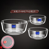 鸥欣 泰国进口玻璃碗玻璃创意透明沙拉碗汤碗泡面碗微波炉米饭碗套装 3件套（小号+中号+大号）