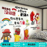 欧仕图（OUSHITU）励志墙贴自粘 幼儿园学校教室布置贴纸办公室企业文化墙贴纸墙纸 更有力量+勇往直前（2张）