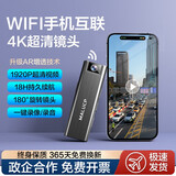 马路诚品执法记录仪4G无线摄像机WIFI手机互联胸前佩戴工作器仪代驾快递用 WIFI手机互联+超清增透+128G内存