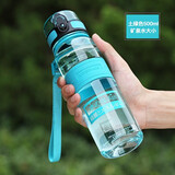 优之优之运动水杯大容量耐高温塑料杯夏天健身男女学生儿童喝水杯子 500ml绿色-魔法师