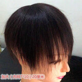 首品假发女头顶遮白发假发片真发头顶补发片女一片式轻薄透气补发快 加大(7*10)深棕色20厘米+套装