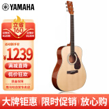 雅马哈（YAMAHA）F620 云杉木初学者 入门民谣吉他 圆角吉它41英寸亮光原木色