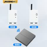 际工 无线遥控开关二路三路大面板免布线家用控制器随意贴开关可穿墙 灰色2个灯控+1个二开随意贴