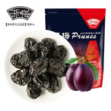 浙梅 超值大西梅500g家庭分享装酸甜梅子果干加州西梅 大西梅500g