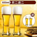 格娜斯（CRISTALGLASS）啤酒杯轻奢高档精致高级感家用高颜值扎啤杯500ml酒吧酒杯套装 【防破加厚】600ml 4支装（买二送二）